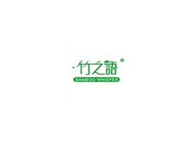 竹之語選用yl8cc永利液體包裝機