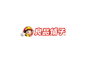 良品鋪子選用yl8cc永利給袋式包裝機