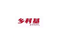 鄉村基選用yl8cc永利給袋式包裝機