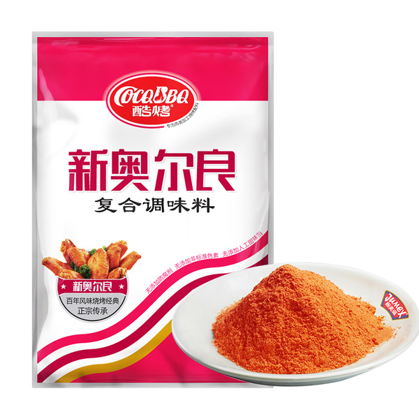 複合調味料粉