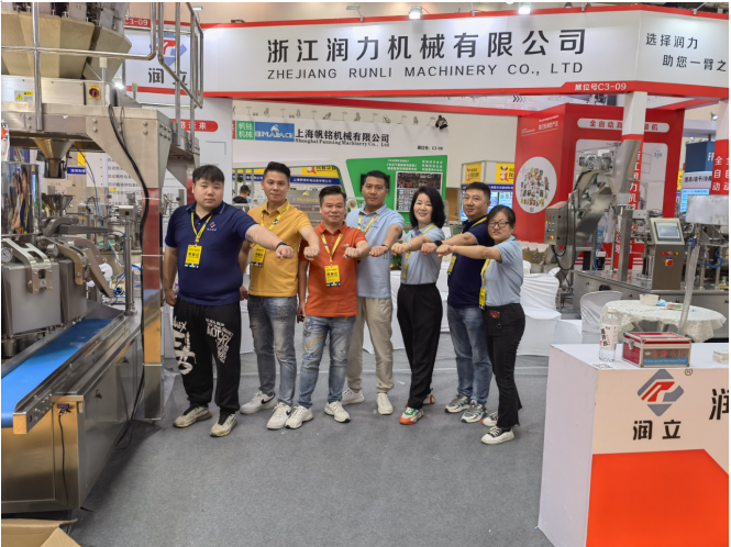 yl8cc永利給袋式包裝機廠家展會(hui) 現場
