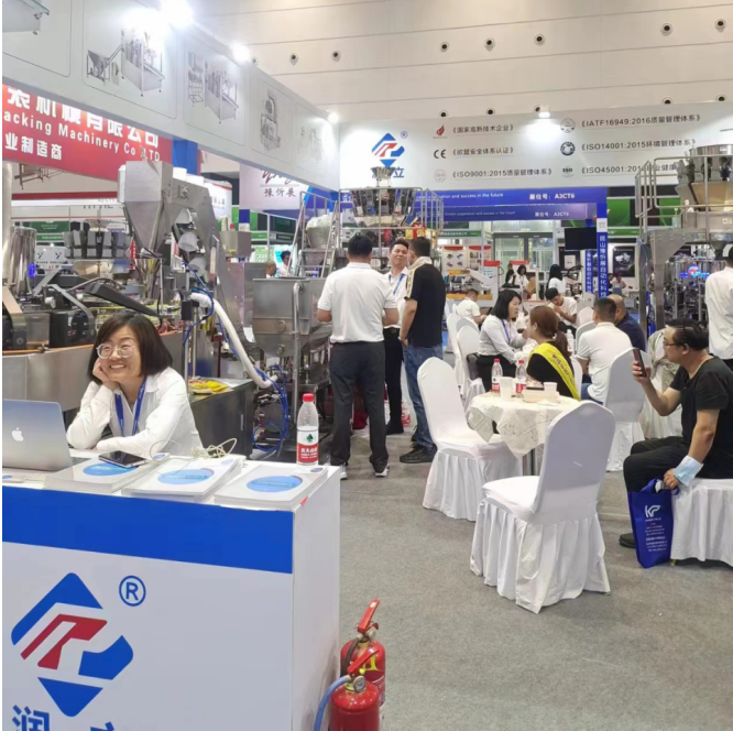 yl8cc永利給袋式包裝機廠家展會(hui) 現場