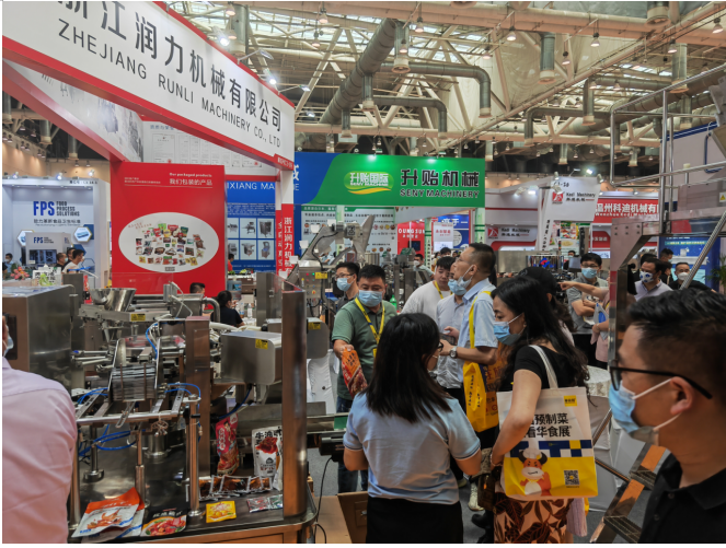 yl8cc永利醬醃菜包裝機廠家展會(hui) 現場