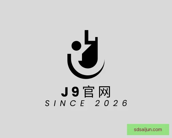 关于J9官网